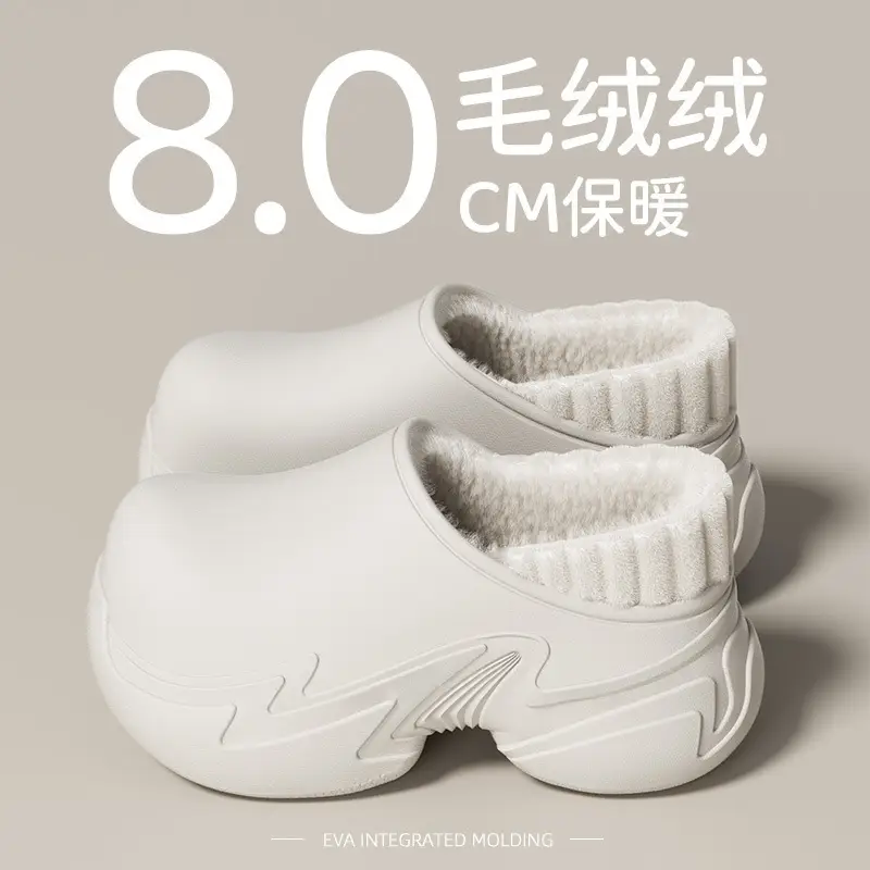 8cm Height-Increasing Waterproof Cotton Shoes for Women, Non-Slip, Warm, Durable Plush Cotton Shoes for Outdoor Wear in Winter