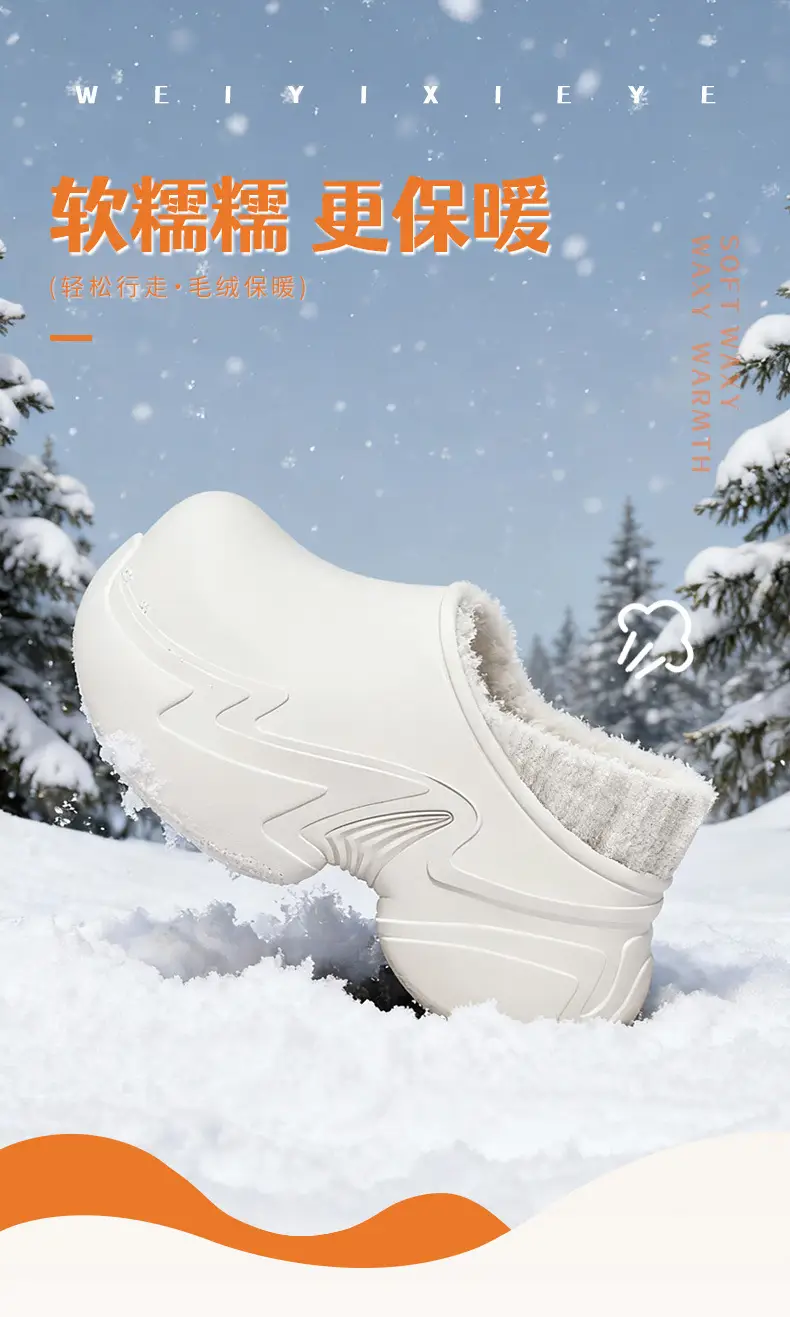 8cm Height-Increasing Waterproof Cotton Shoes for Women, Non-Slip, Warm, Durable Plush Cotton Shoes for Outdoor Wear in Winter — feature 1