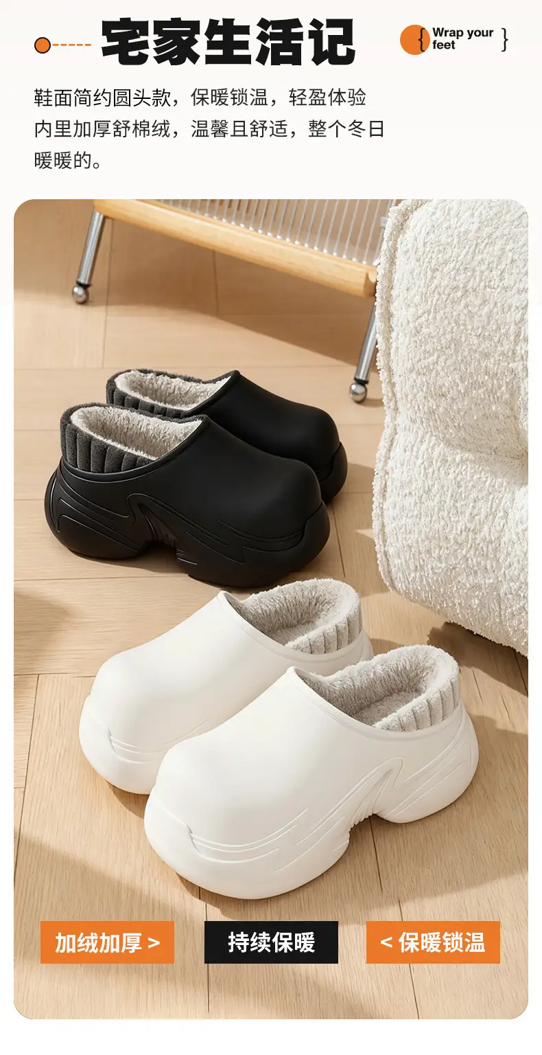 8cm Height-Increasing Waterproof Cotton Shoes for Women, Non-Slip, Warm, Durable Plush Cotton Shoes for Outdoor Wear in Winter — feature 2