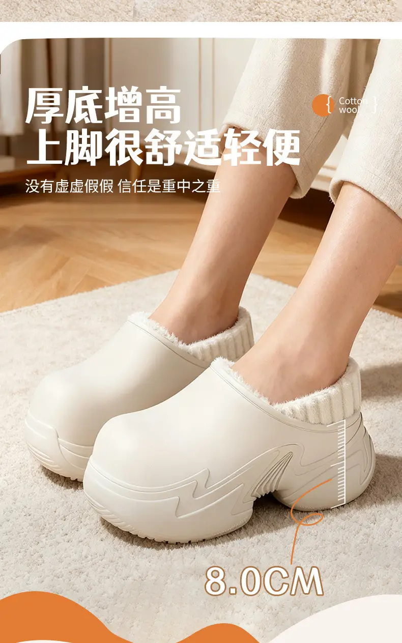 8cm Height-Increasing Waterproof Cotton Shoes for Women, Non-Slip, Warm, Durable Plush Cotton Shoes for Outdoor Wear in Winter — feature 8