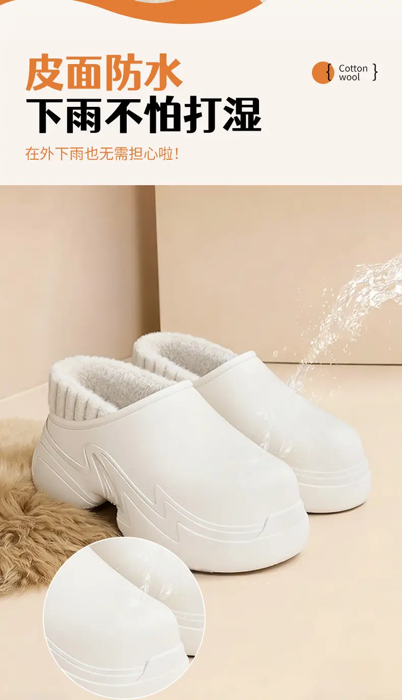 8cm Height-Increasing Waterproof Cotton Shoes for Women, Non-Slip, Warm, Durable Plush Cotton Shoes for Outdoor Wear in Winter — feature 9