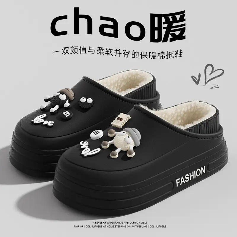 Cute Cartoon Heel Waterproof Cotton Slippers for Women