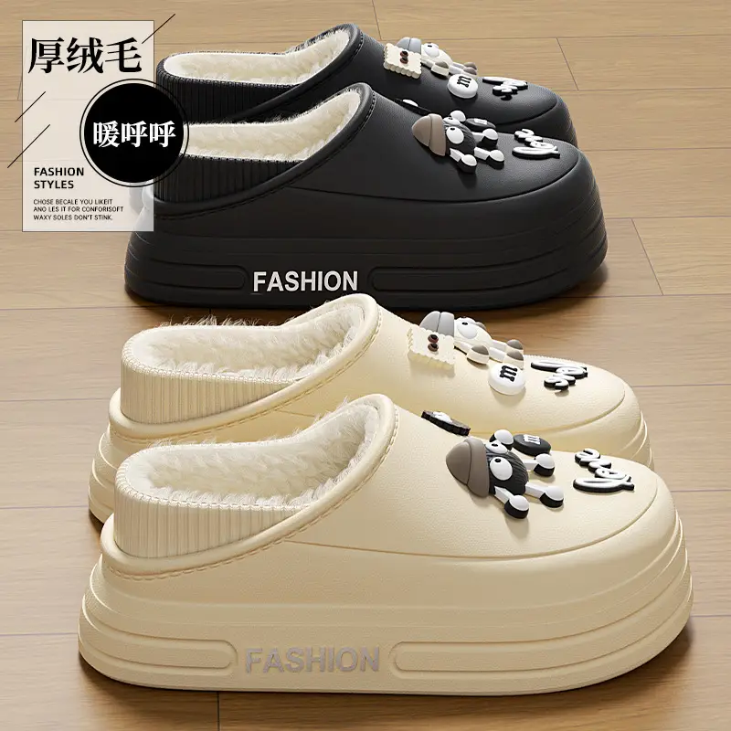 Cute Cartoon Heel Waterproof Cotton Slippers for Women