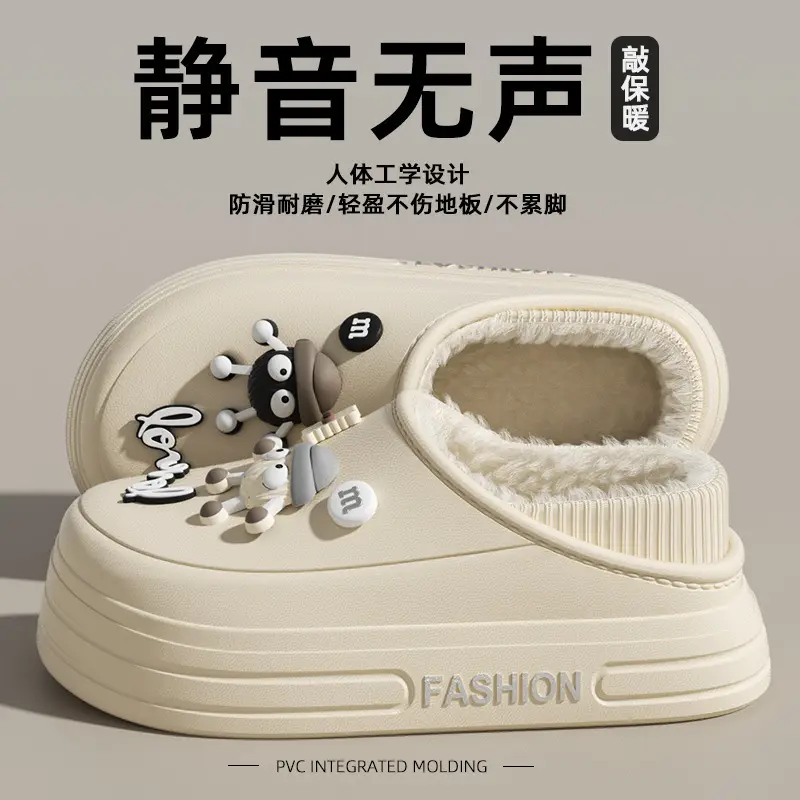 Cute Cartoon Heel Waterproof Cotton Slippers for Women