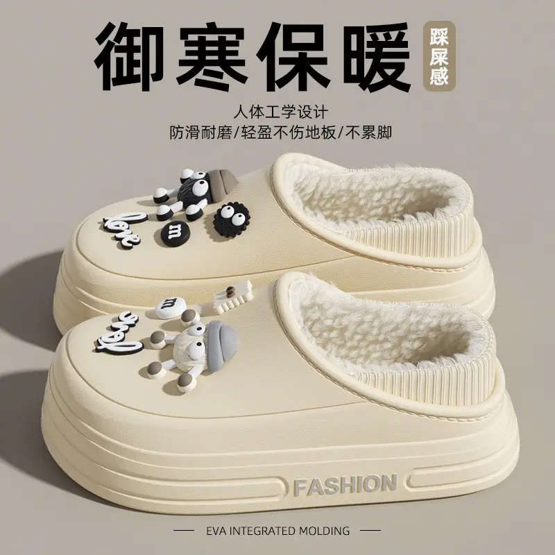 Cute Cartoon Heel Waterproof Cotton Slippers for Women
