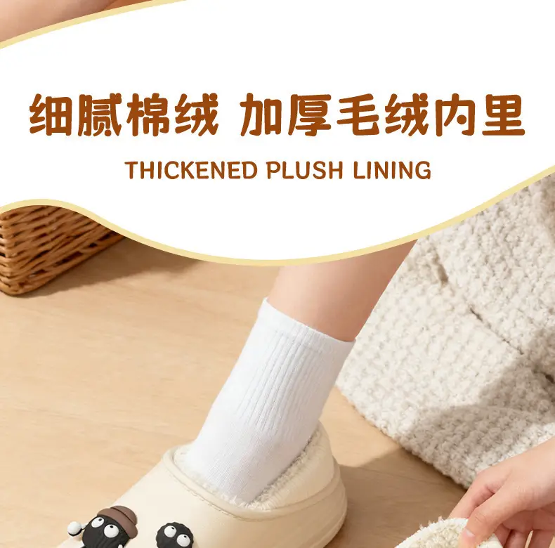 Cute Cartoon Heel Waterproof Cotton Slippers for Women — feature 12