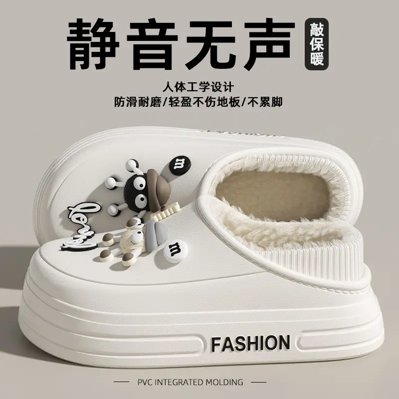 Cute Cartoon Heel Waterproof Cotton Slippers for Women
