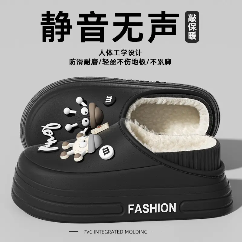 Cute Cartoon Heel Waterproof Cotton Slippers for Women