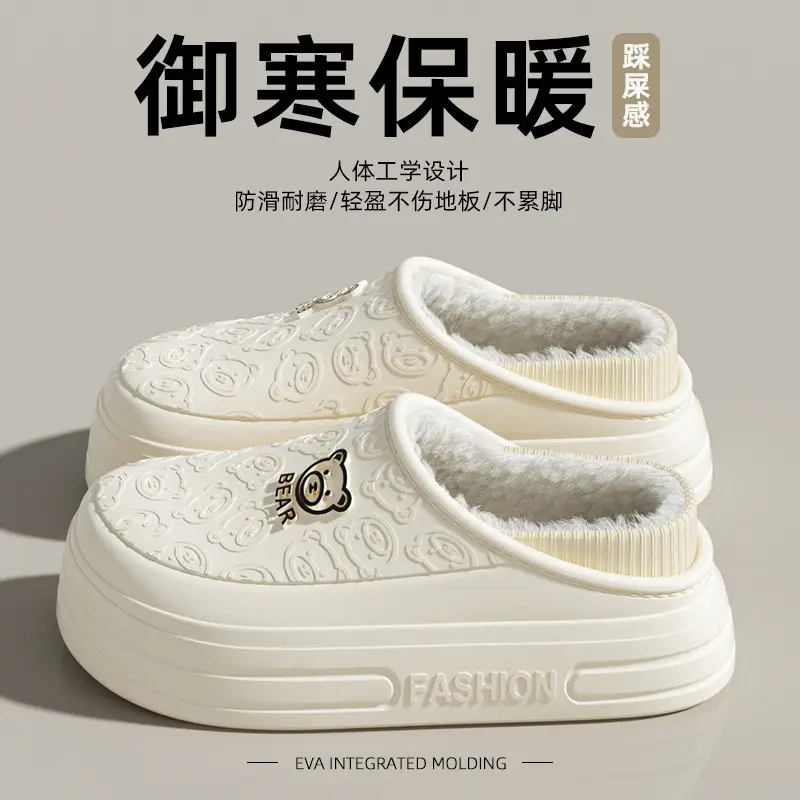Cute Cartoon Heel Waterproof Cotton Slippers for Women