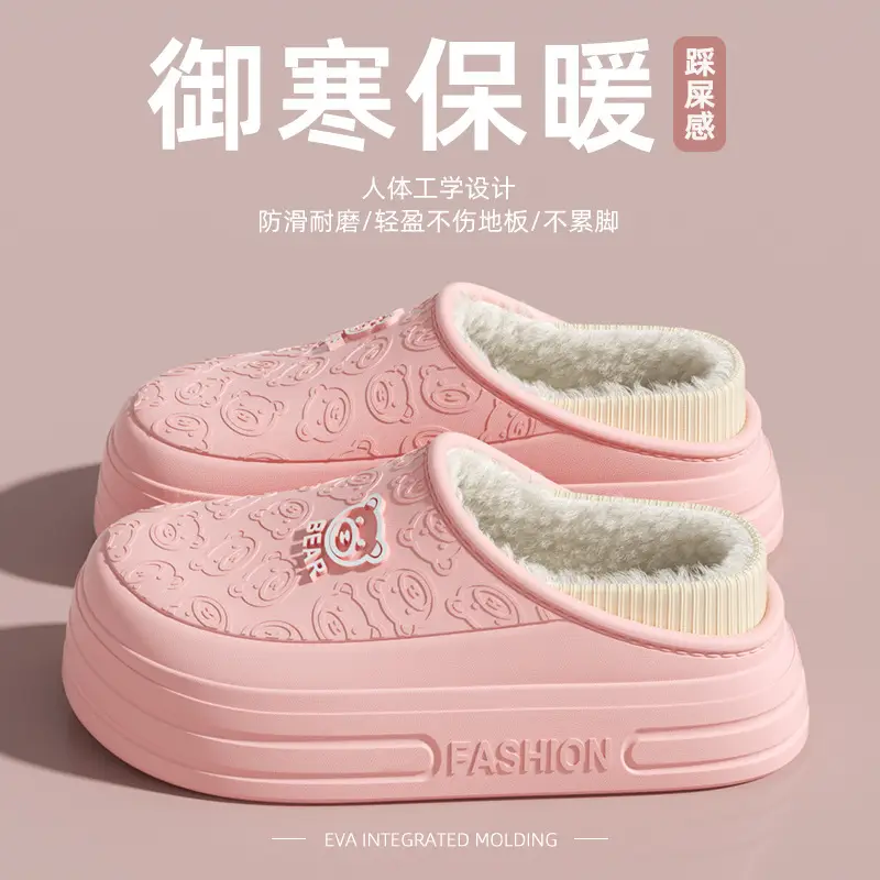 Cute Cartoon Heel Waterproof Cotton Slippers for Women