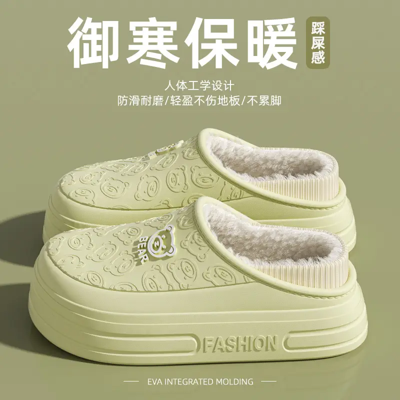 Cute Cartoon Heel Waterproof Cotton Slippers for Women