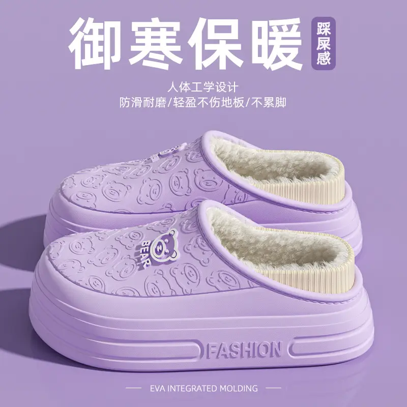 Cute Cartoon Heel Waterproof Cotton Slippers for Women