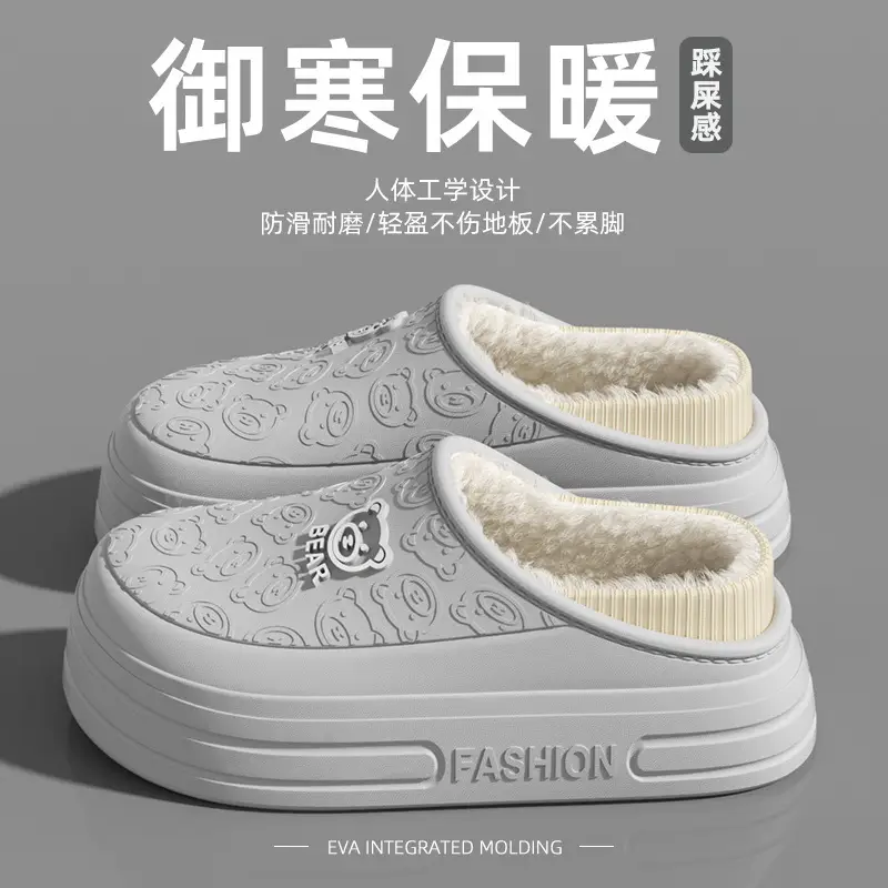 Cute Cartoon Heel Waterproof Cotton Slippers for Women