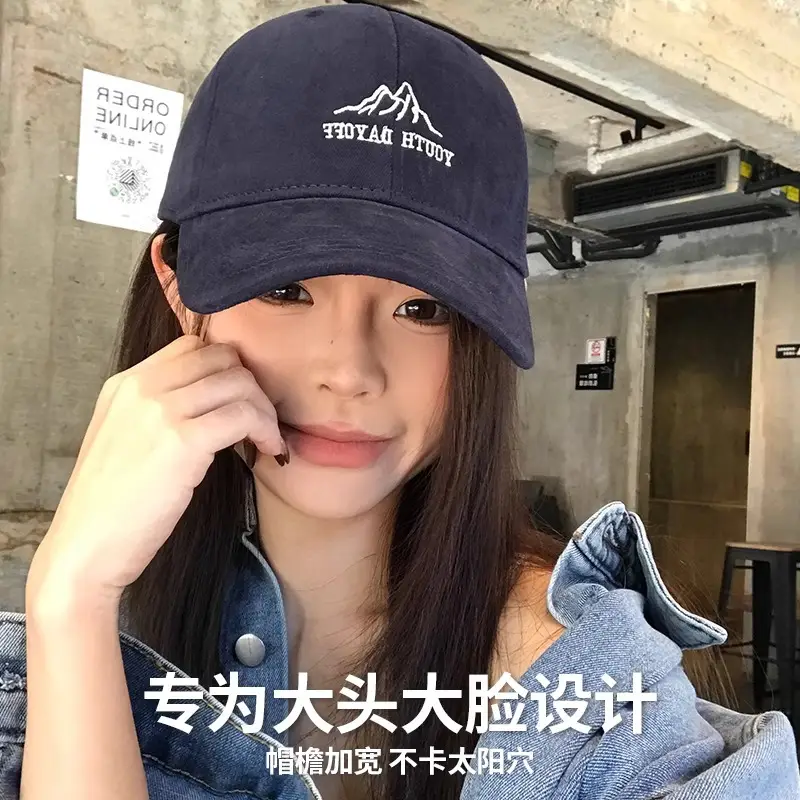 Women Embroidered Wide Brim Hat 2025 New Summer Baseball Cap - Image 8