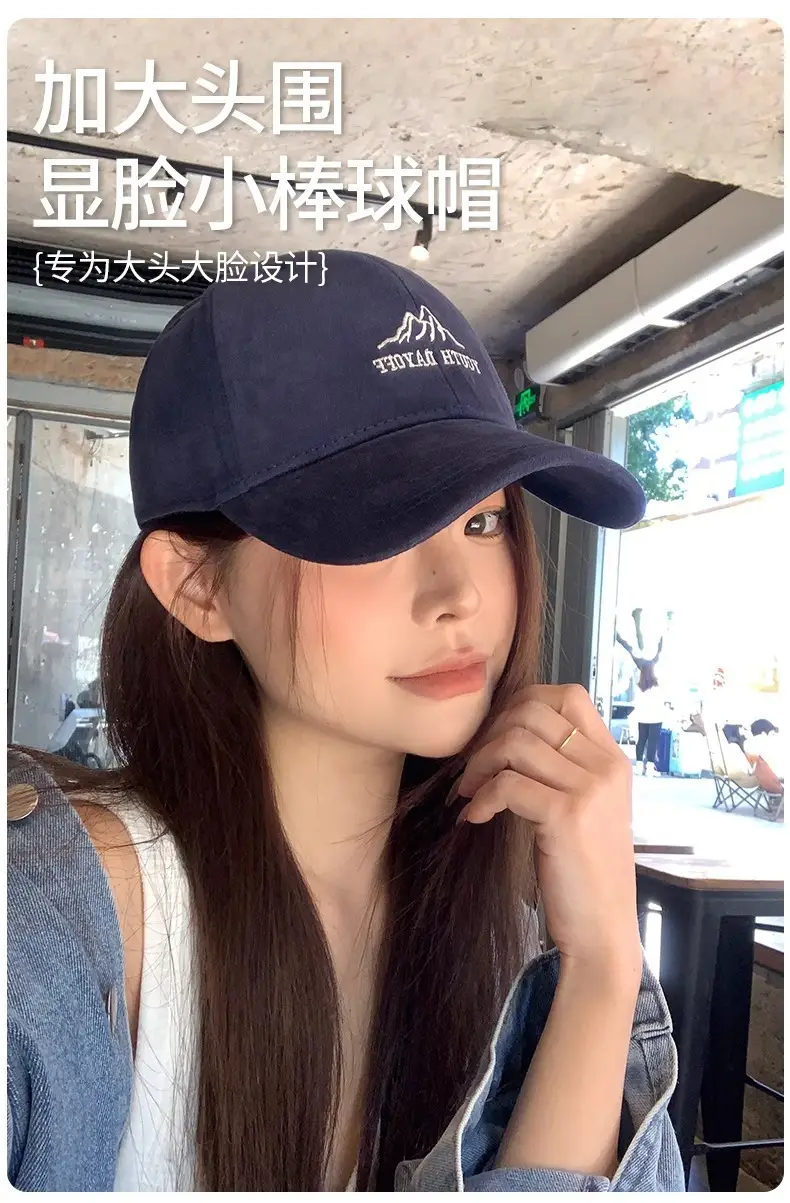 Women Embroidered Wide Brim Hat 2025 New Summer Baseball Cap — feature 1