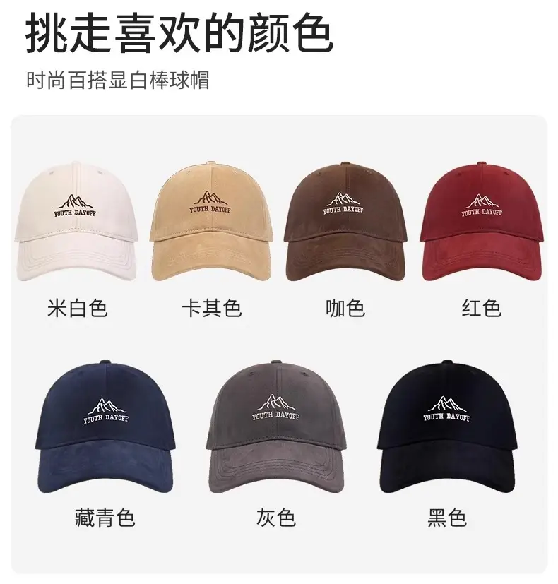 Women Embroidered Wide Brim Hat 2025 New Summer Baseball Cap — feature 3