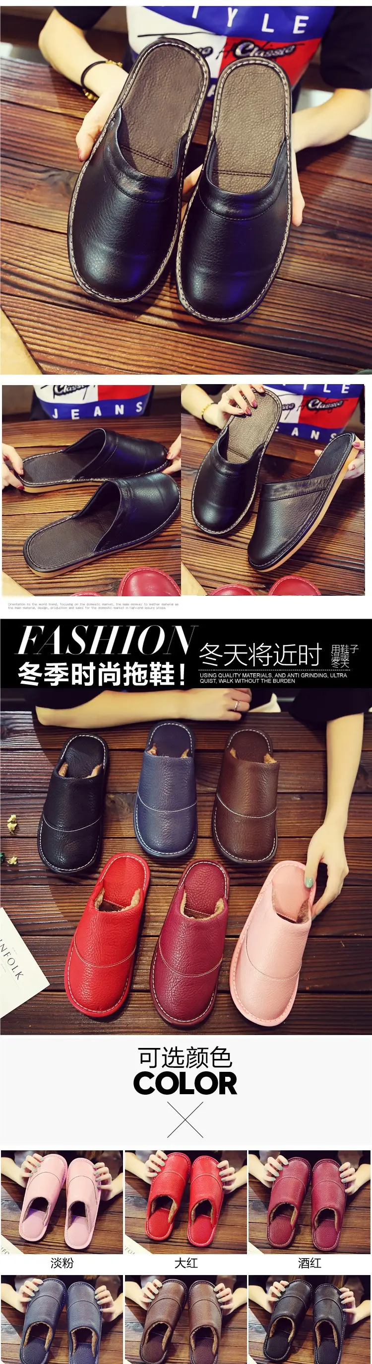 Leather Slippers for Men in Winter for Home Wooden Floor Cotton Indoor Home Deodorant Anti-Slip Women's Winter Home — feature 5