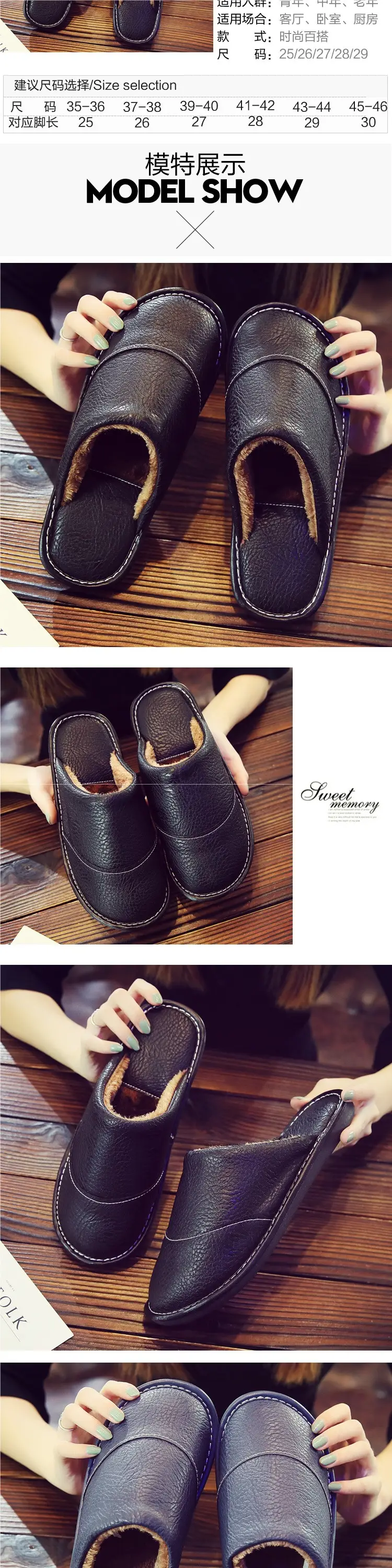 Leather Slippers for Men in Winter for Home Wooden Floor Cotton Indoor Home Deodorant Anti-Slip Women's Winter Home — feature 7