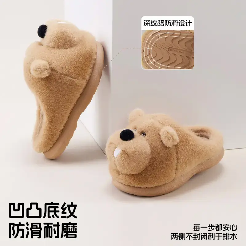 Brown Bear Design Women Winter Fleece Slippers