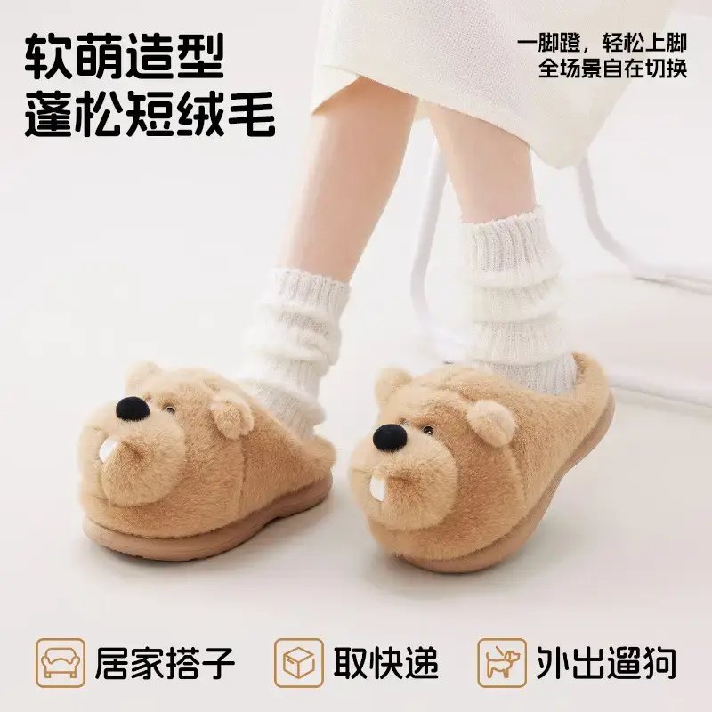 Brown Bear Design Women Winter Fleece Slippers