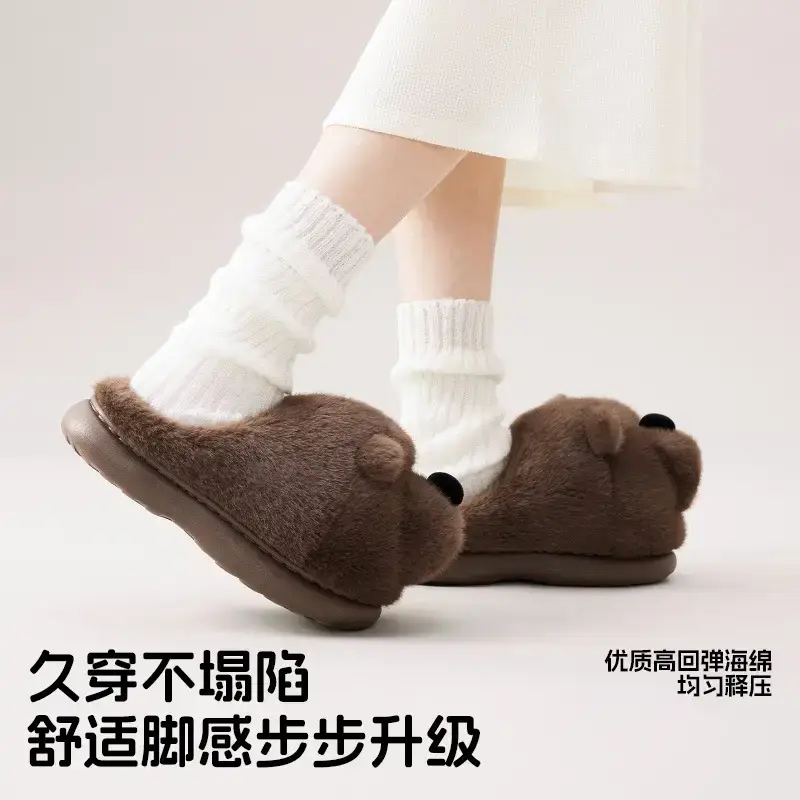 Brown Bear Design Women Winter Fleece Slippers
