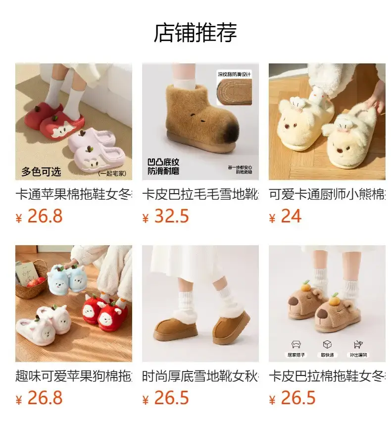 Brown Bear Design Women Winter Fleece Slippers — feature 1