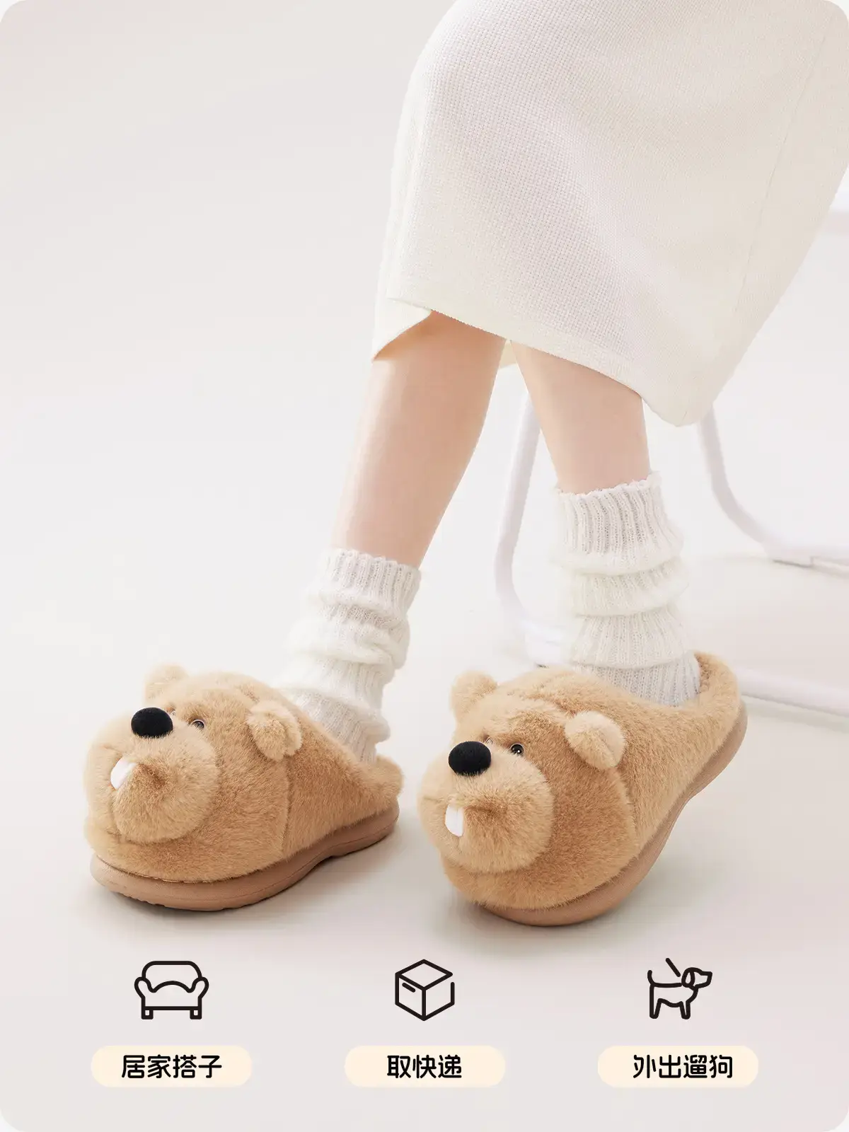 Brown Bear Design Women Winter Fleece Slippers — feature 18
