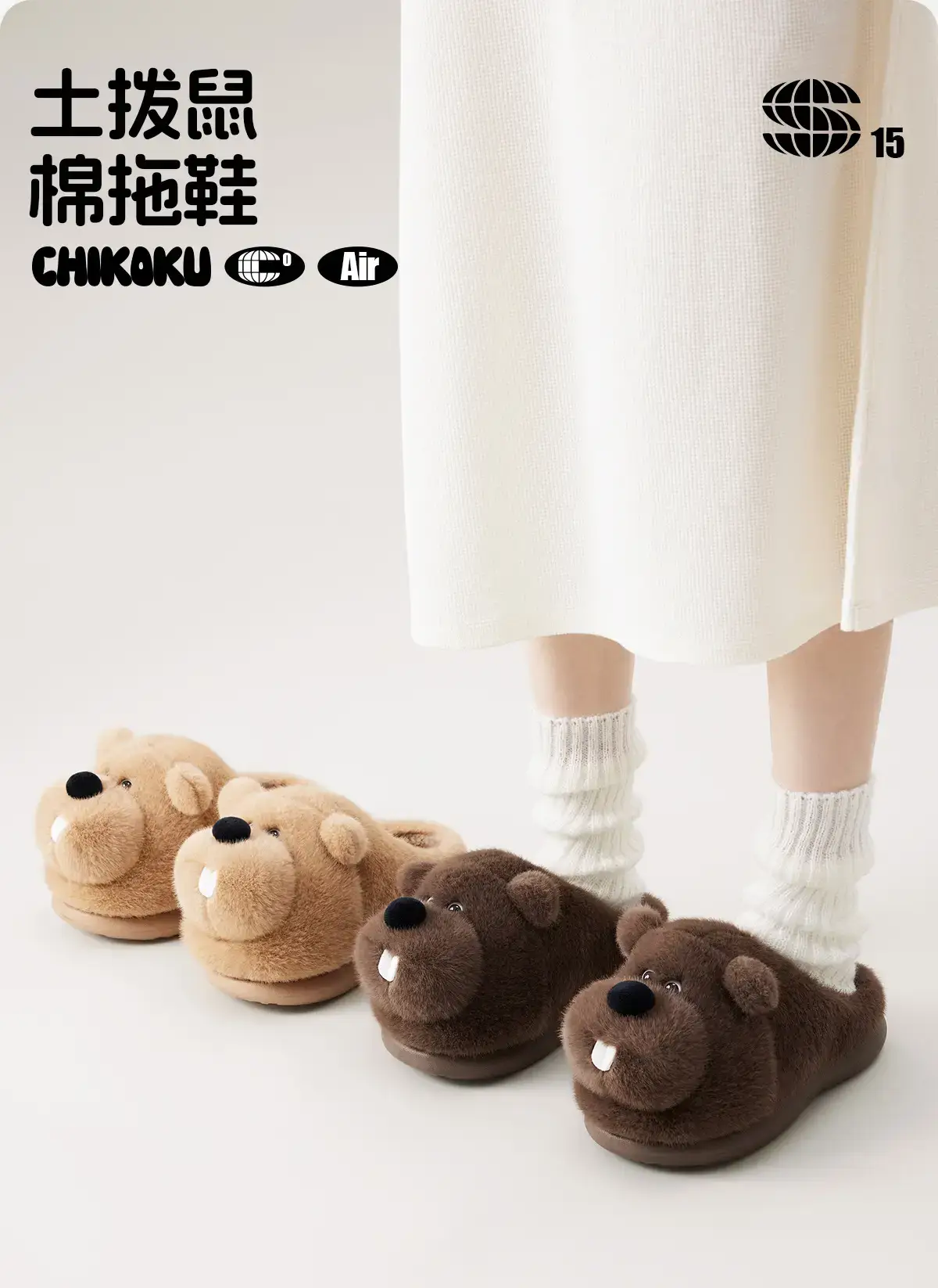 Brown Bear Design Women Winter Fleece Slippers — feature 2