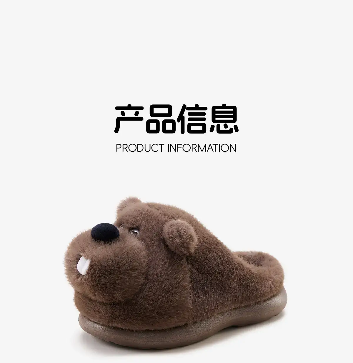 Brown Bear Design Women Winter Fleece Slippers — feature 23
