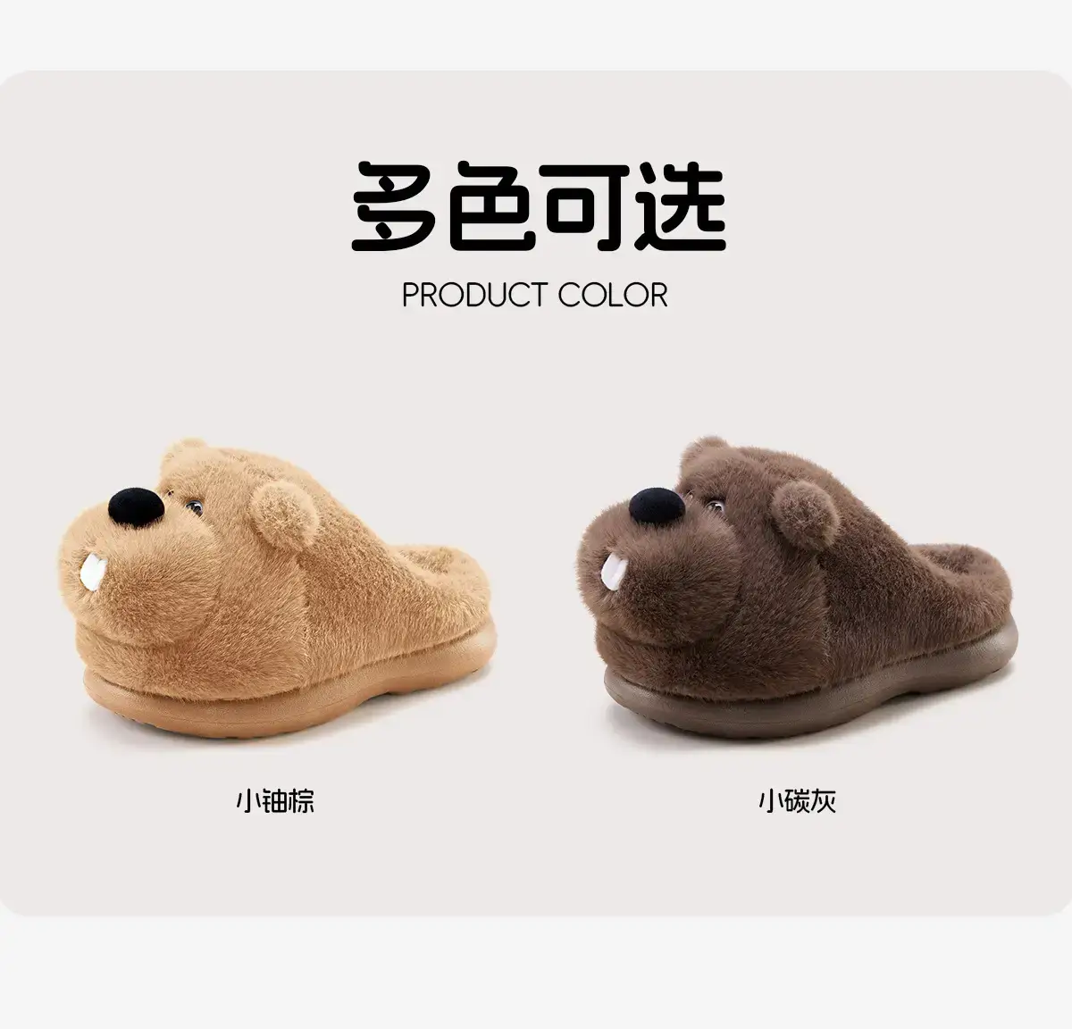 Brown Bear Design Women Winter Fleece Slippers — feature 26