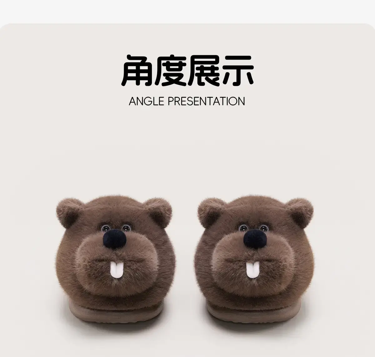 Brown Bear Design Women Winter Fleece Slippers — feature 27