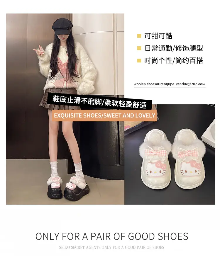 2025 Winter Cute Cartoon Furry Shoes for Women — feature 1
