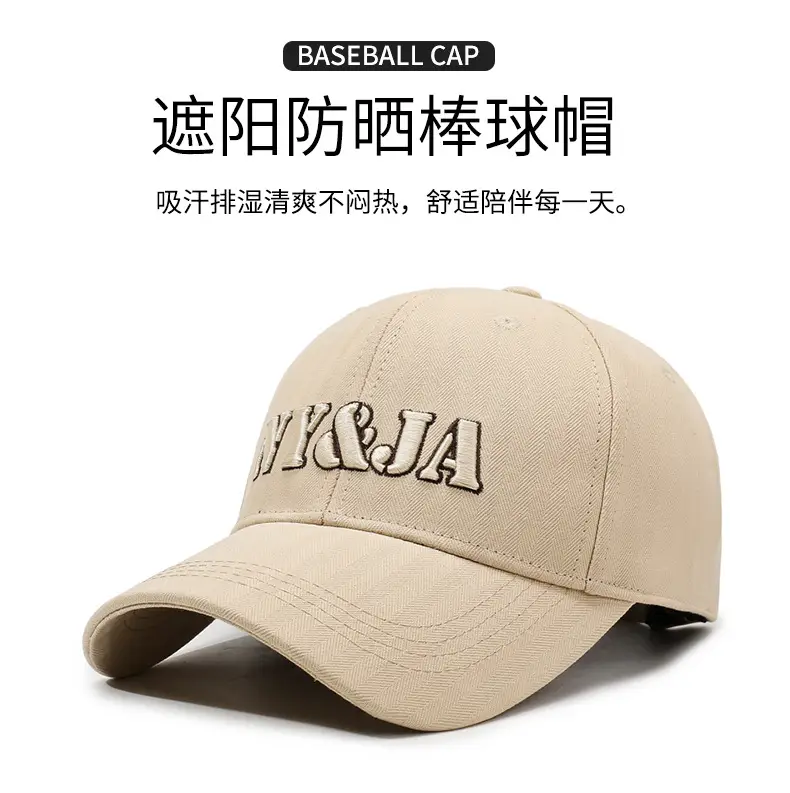 Women Baseball Cap Embroidered Letters Peaked Cap — feature 1