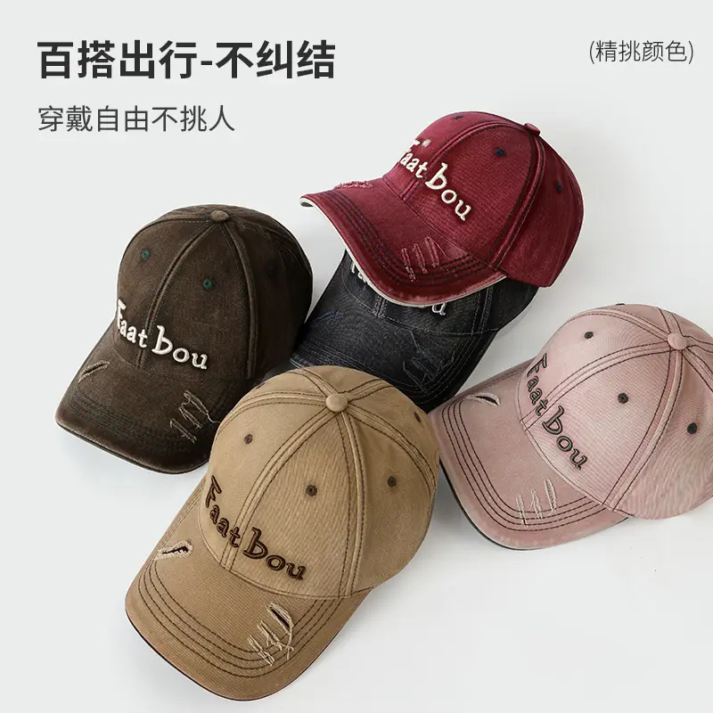 Korean Style Embroidered Washed Cap Distressed Duckbill - Image 7