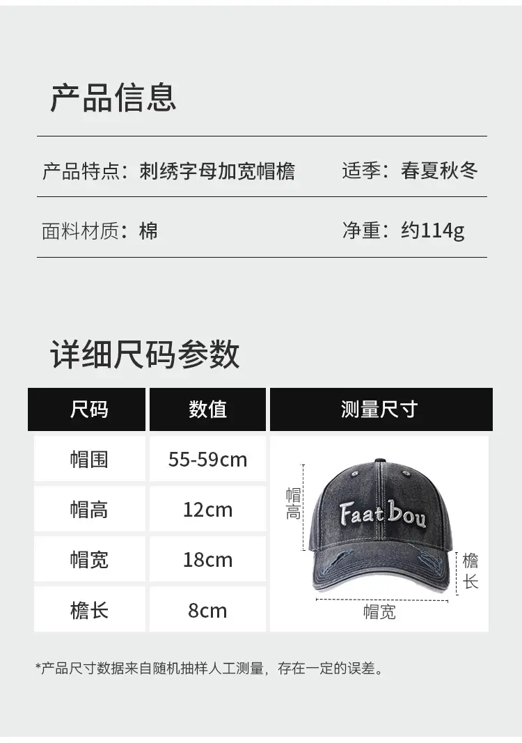 Korean Style Embroidered Washed Cap Distressed Duckbill — feature 2