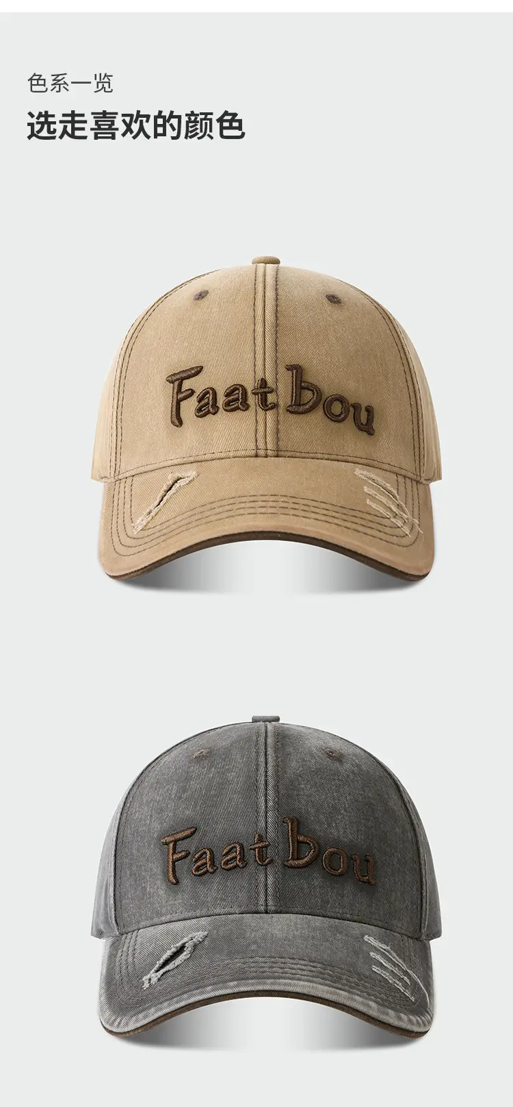Korean Style Embroidered Washed Cap Distressed Duckbill — feature 9