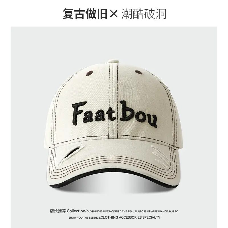 Korean Style Embroidered Washed Cap Distressed Duckbill - Image 2