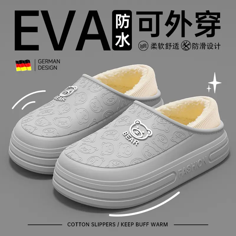 Men's Autumn and Winter Outer Wear 2025 New Thick-Soled Warm Fleece-Lined Thickeneded Waterproof and Deodorant Cotton Slippers - Image 5