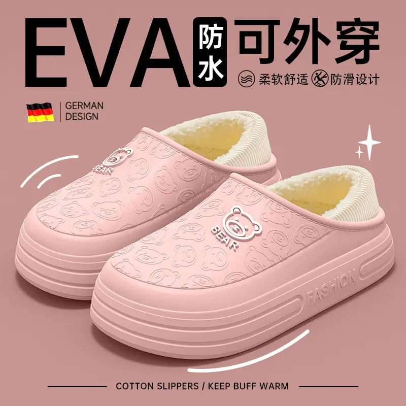 Men Cotton Slippers Green Waterproof Warm Winter Outer Wear - Image 10
