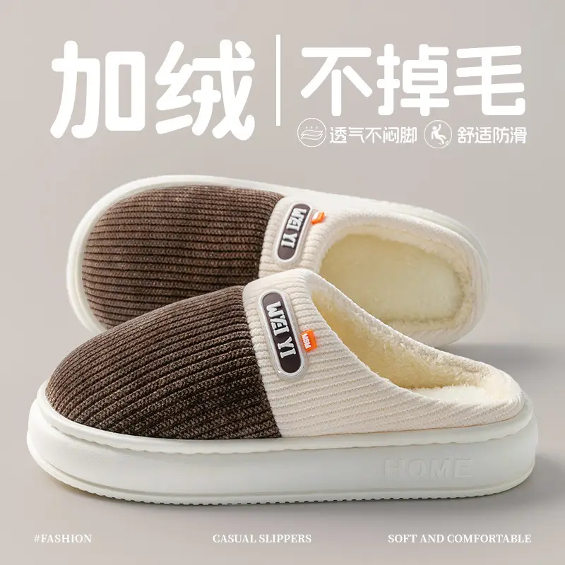 Men Winter Fleece Lined Cotton Slippers Brown - Image 7