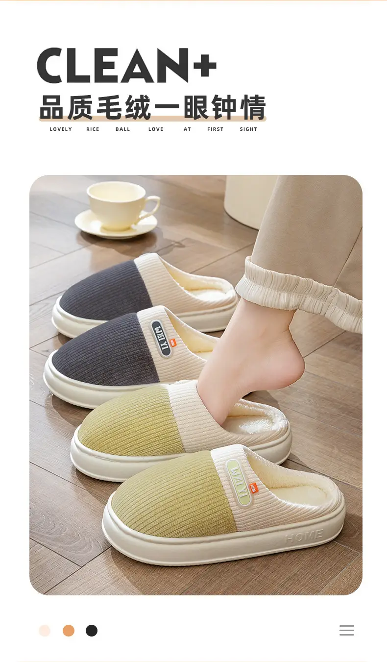 Men Winter Fleece Lined Cotton Slippers Brown — feature 2