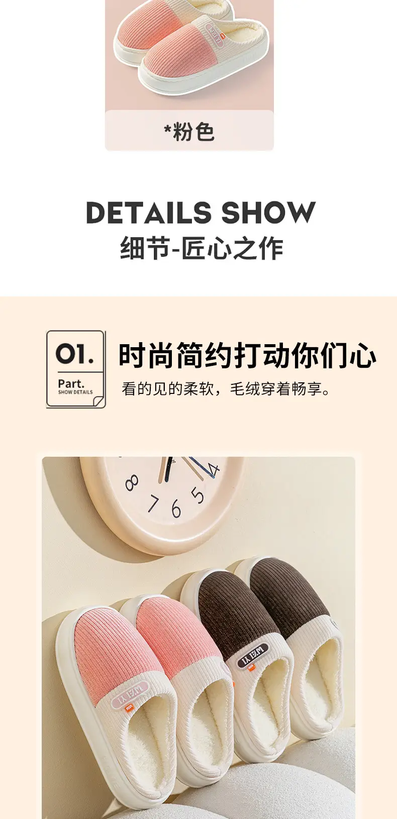 Men Winter Fleece Lined Cotton Slippers Brown — feature 6