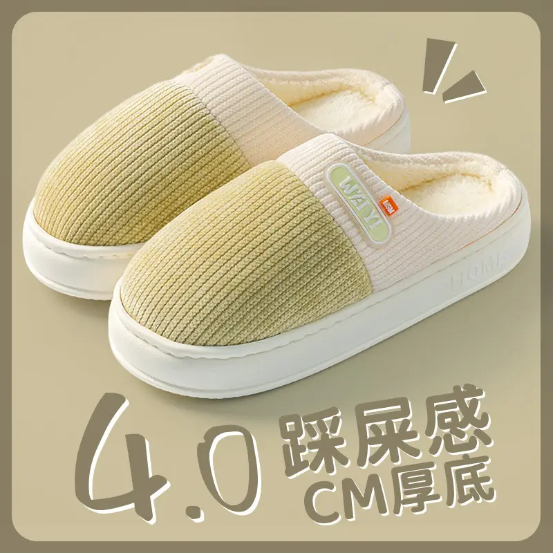 Men Winter Fleece Lined Cotton Slippers Brown - Image 3
