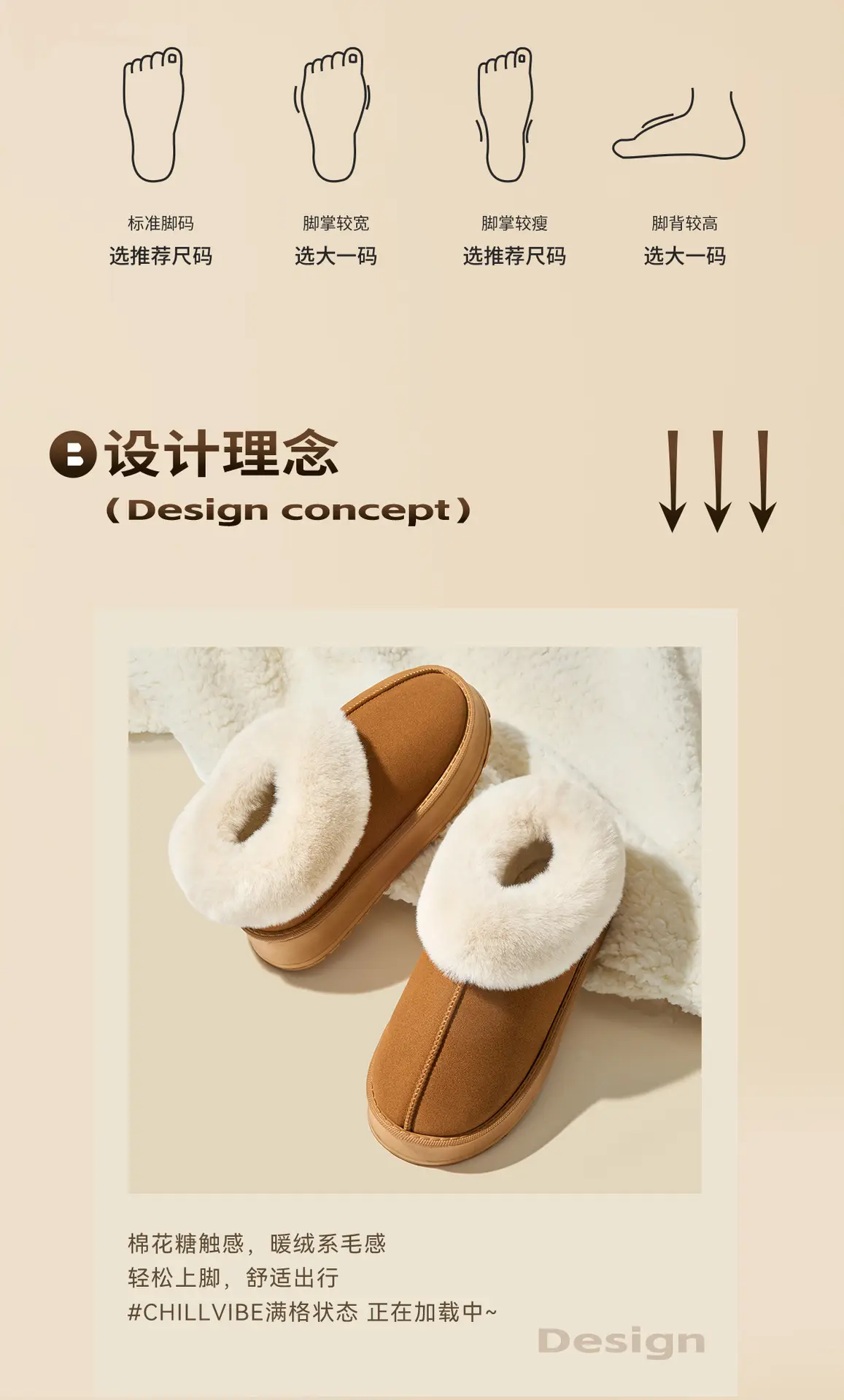 Women Velvet Snow Boots Warm Antibacterial Winter — feature 5