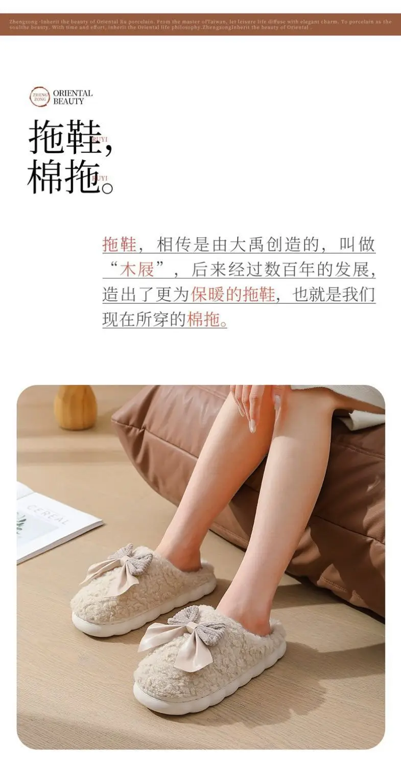 Sweet Bow Cotton Slippers for Women Autumn and Winter Indoor Home Girls Non-Slip Thick-Soled Home Plush Slippers Wholesale — feature 5