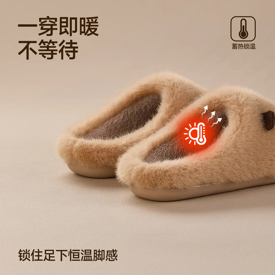 Qidan Shoe Factory Kapibara Cotton Slippers Women's Autumn and Winter Home Indoor Fleece-Lined Warm Anti-Slip Couple Cotton Slippers