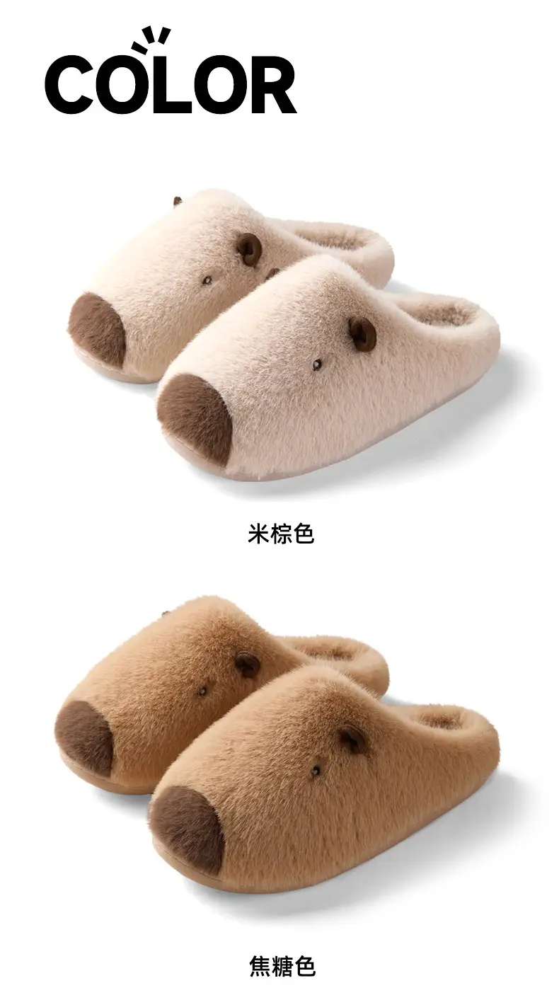 Qidan Shoe Factory Kapibara Cotton Slippers Women's Autumn and Winter Home Indoor Fleece-Lined Warm Anti-Slip Couple Cotton Slippers — feature 11