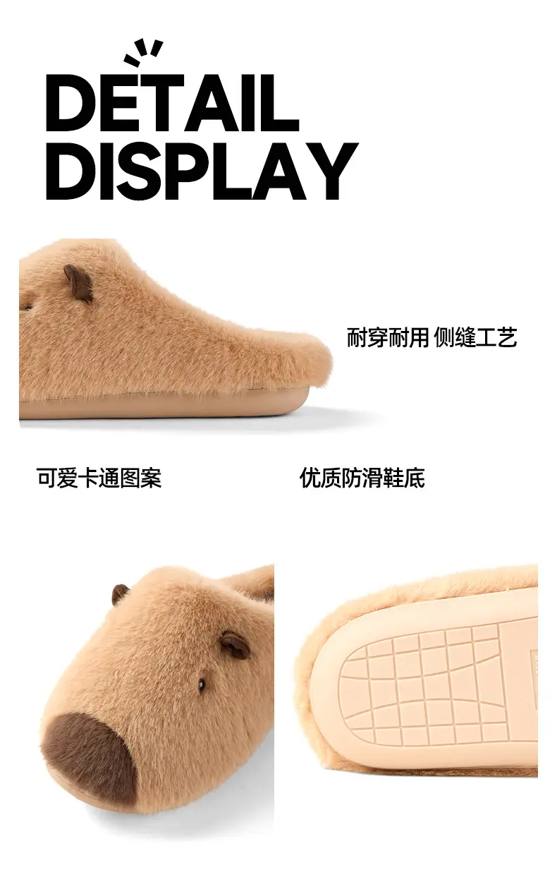 Qidan Shoe Factory Kapibara Cotton Slippers Women's Autumn and Winter Home Indoor Fleece-Lined Warm Anti-Slip Couple Cotton Slippers — feature 9