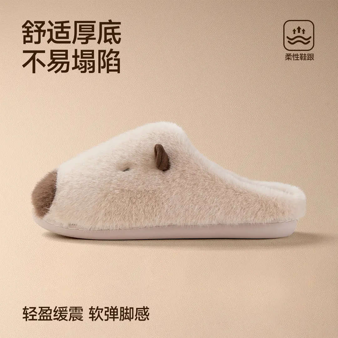 Qidan Shoe Factory Kapibara Cotton Slippers Women's Autumn and Winter Home Indoor Fleece-Lined Warm Anti-Slip Couple Cotton Slippers