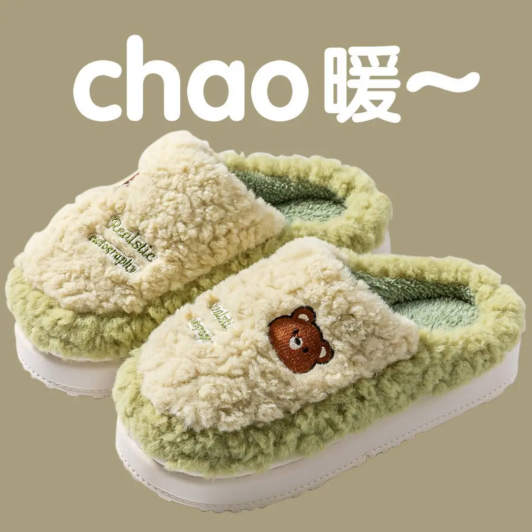 Home Cotton Slippers for Women Winter Couple Cartoon Bear Cute Cotton Slippers for Men Indoor Home Plush Warm Wool Slippers - Image 2